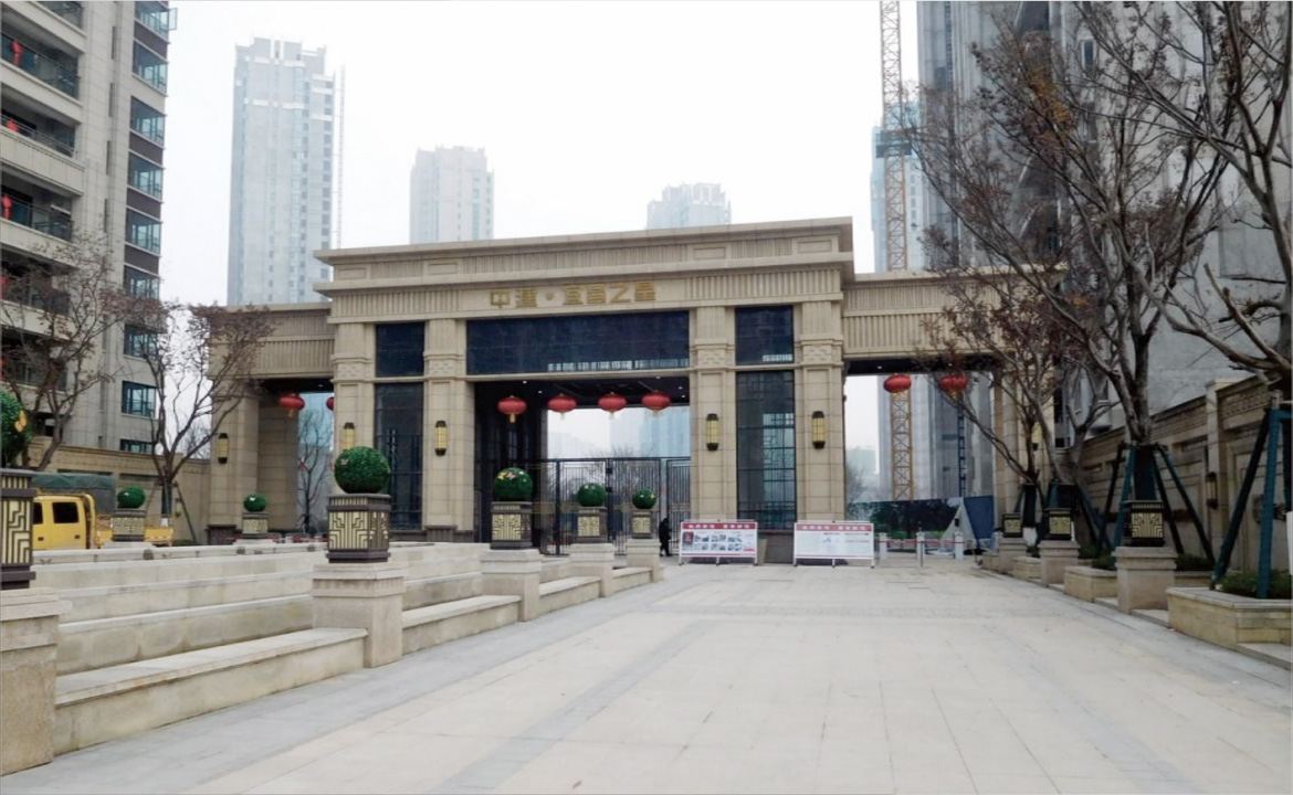 中建三局宜昌建設(shè)發(fā)展有限公司